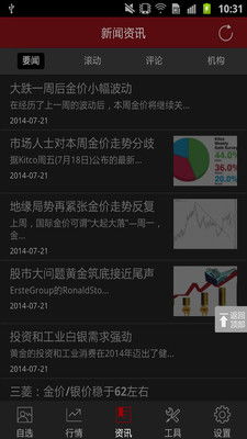 和訊貴金屬 信息網絡傳播視聽節目的合規挑戰與前景展望