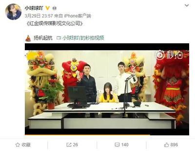 本山傳媒戰(zhàn)略調(diào)整 經(jīng)營范圍變更疑為女兒新公司讓路，進(jìn)軍視聽節(jié)目網(wǎng)絡(luò)傳播新藍(lán)海